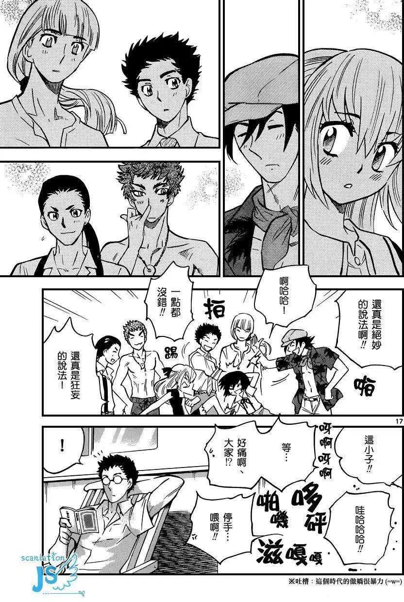第318回16