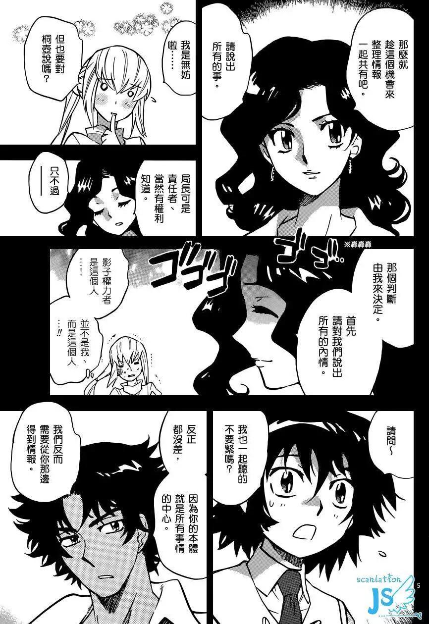 第318回4