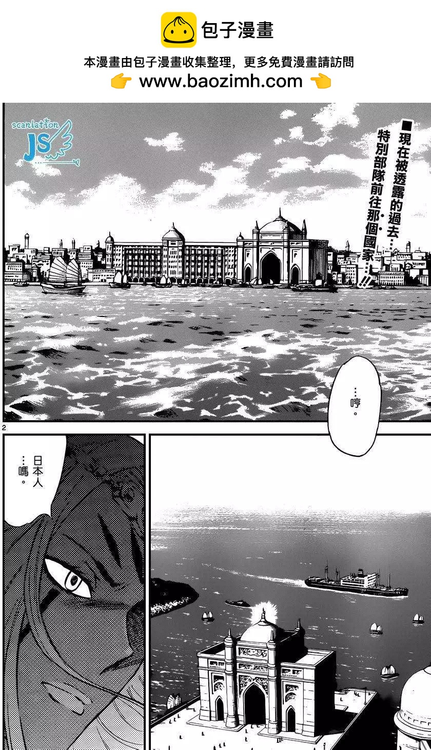 第319回1