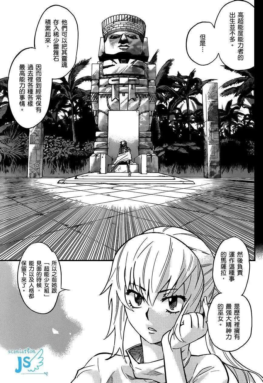 第319回4