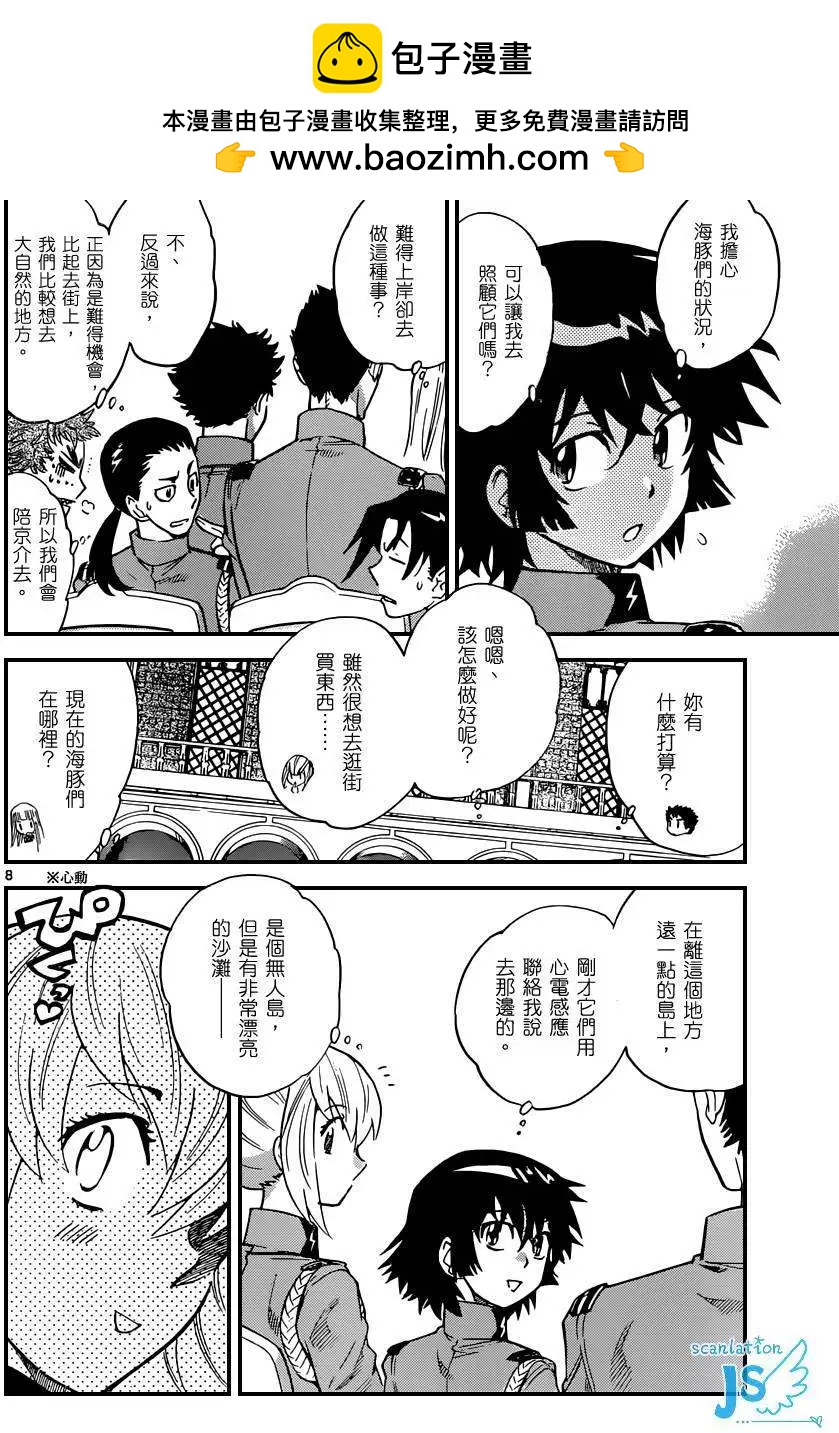 第319回7