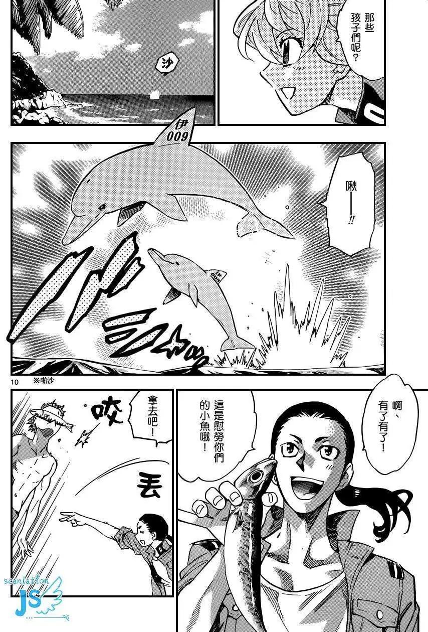 第319回9