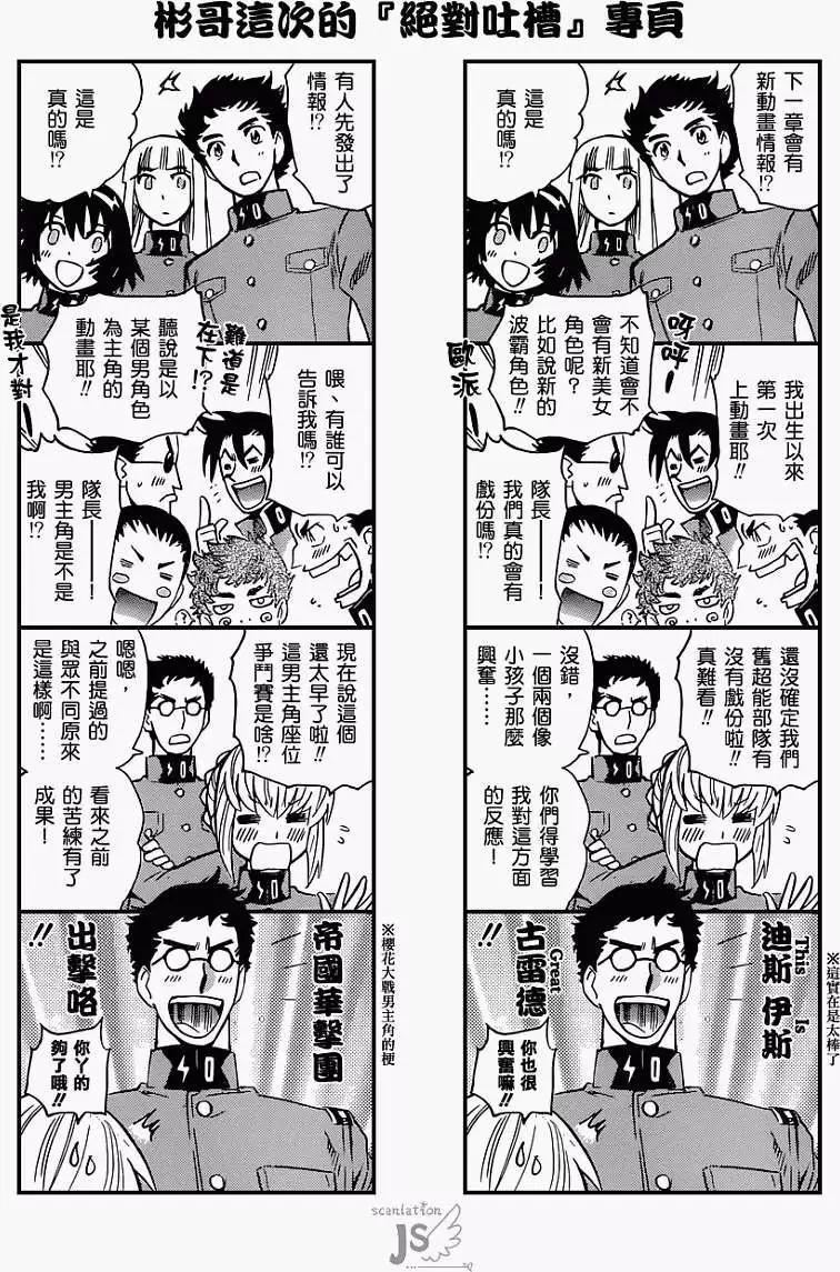 第321回0