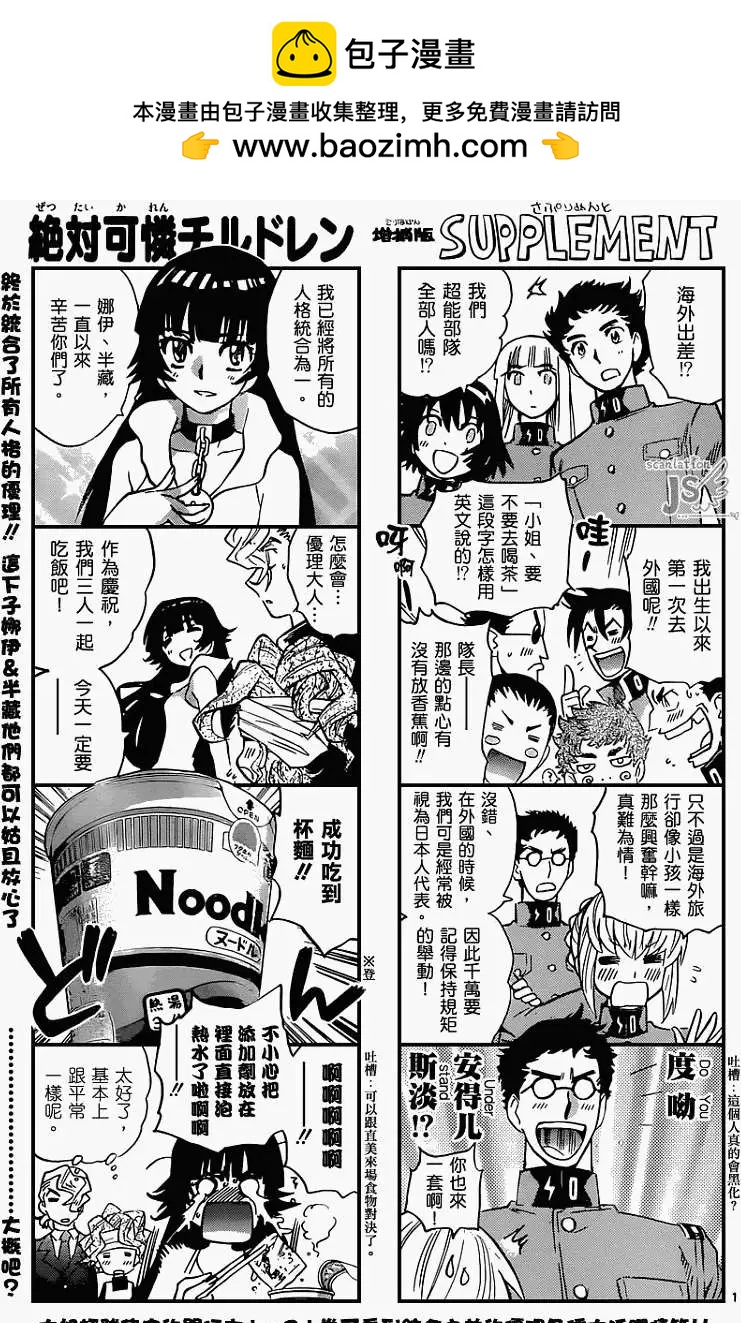 第321回1