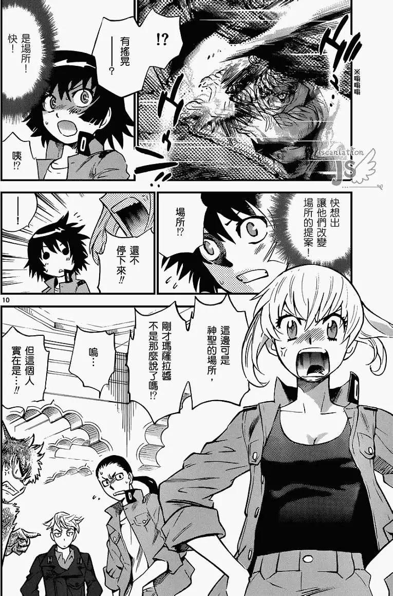 第321回10