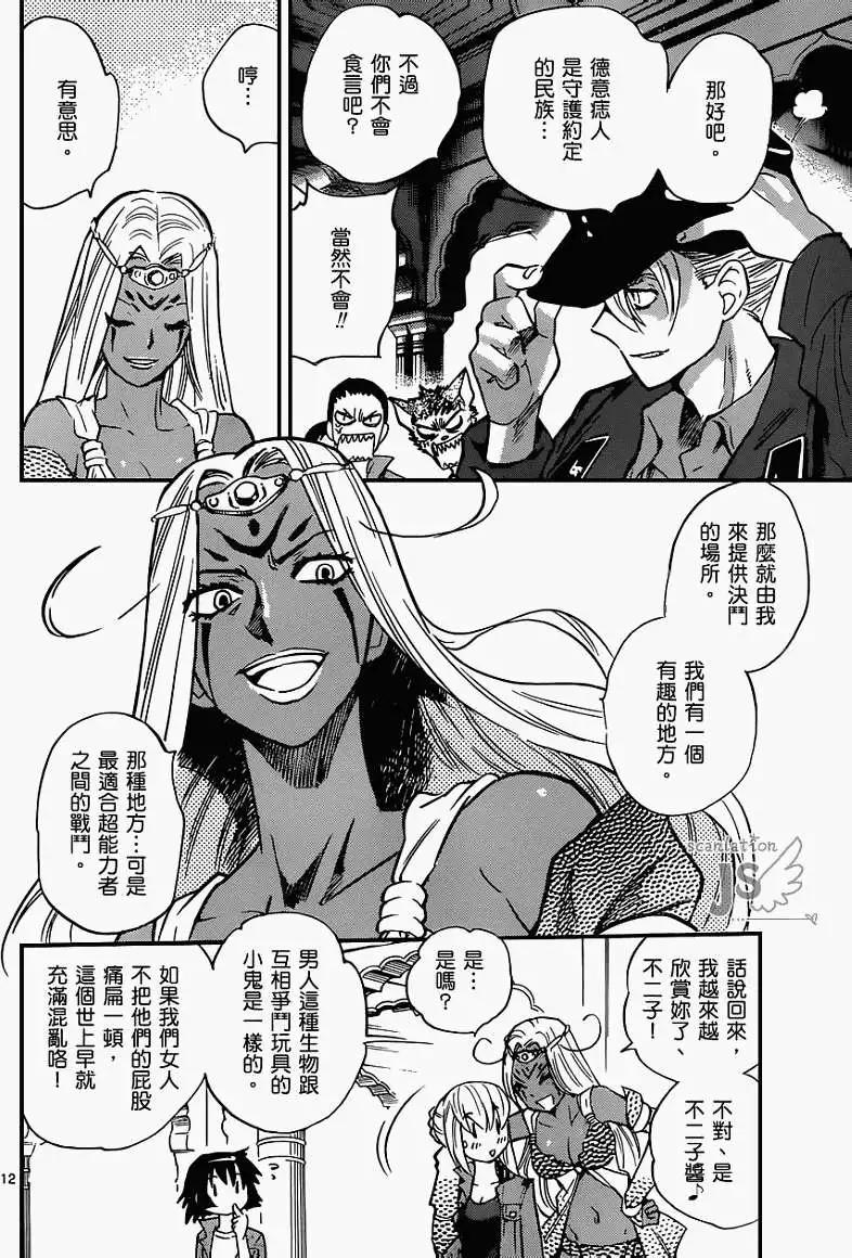 第321回12