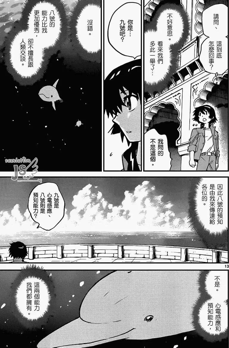 第321回13