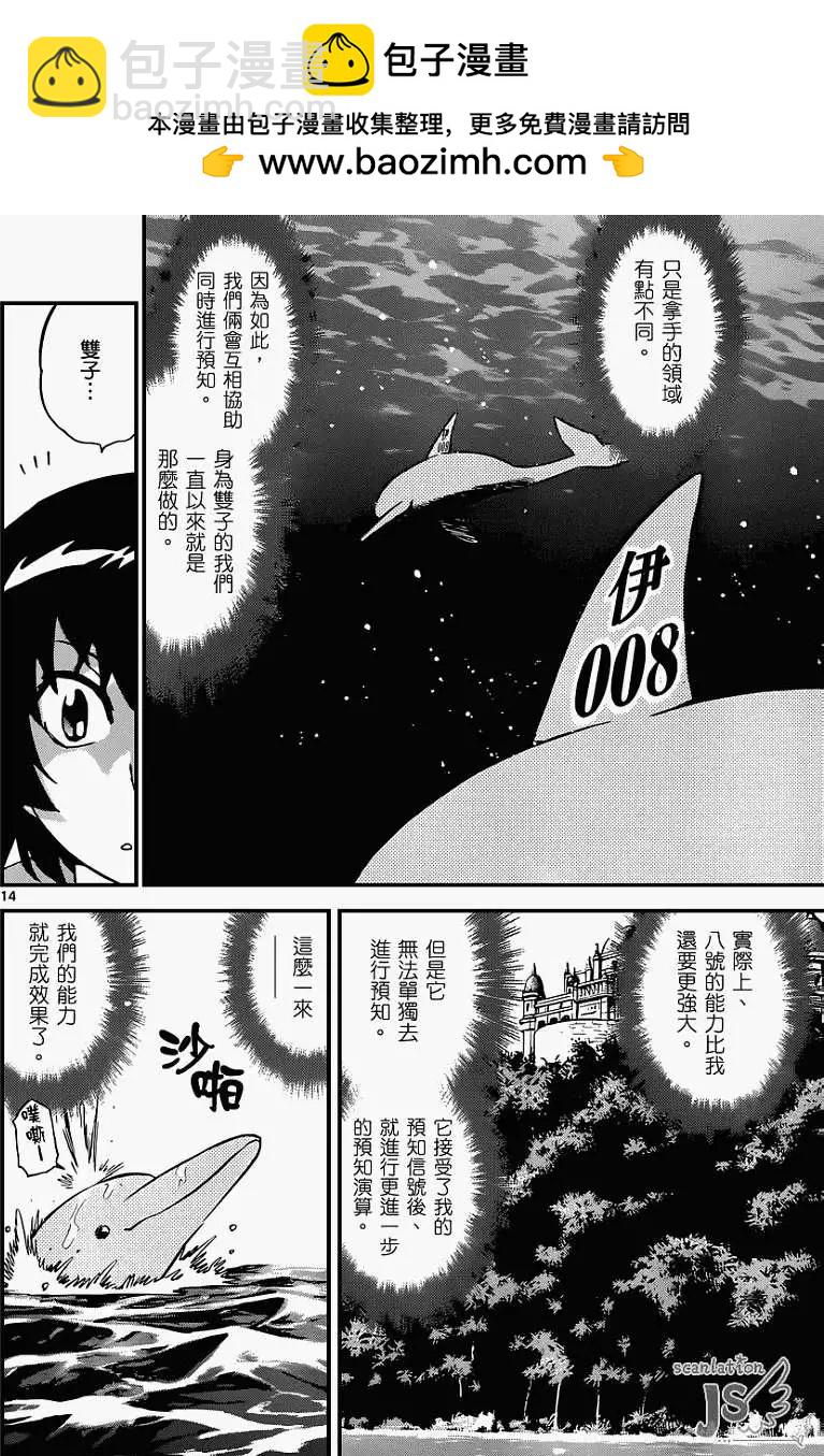 第321回14