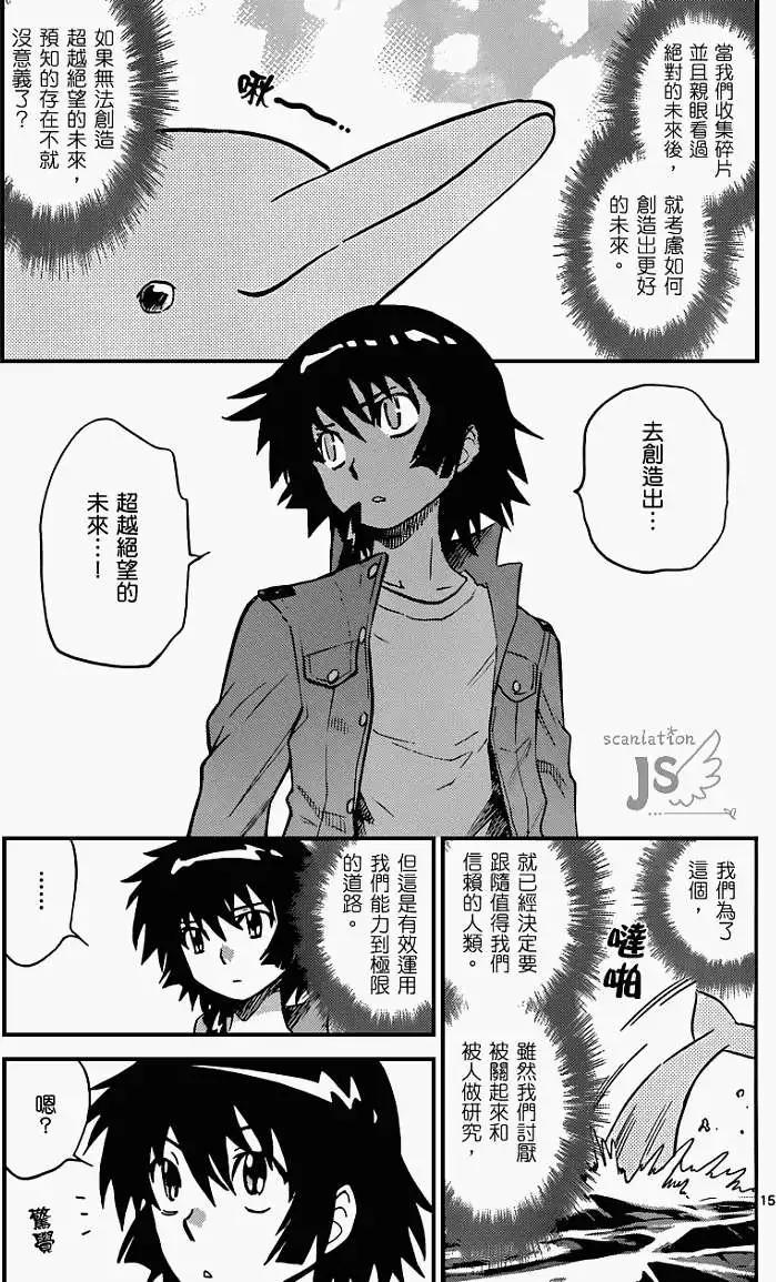 第321回15