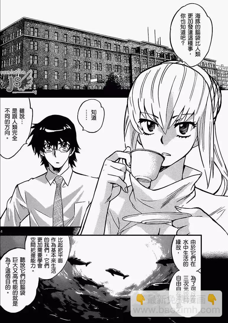 第321回4