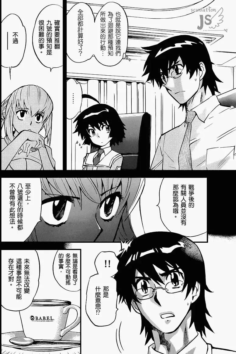 第321回6