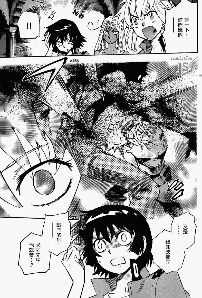 第321回9