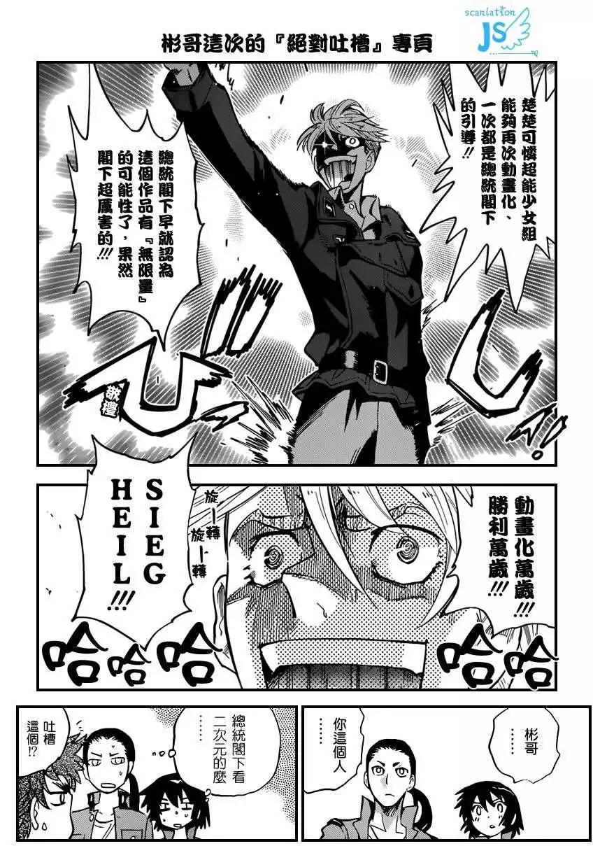 第323回0