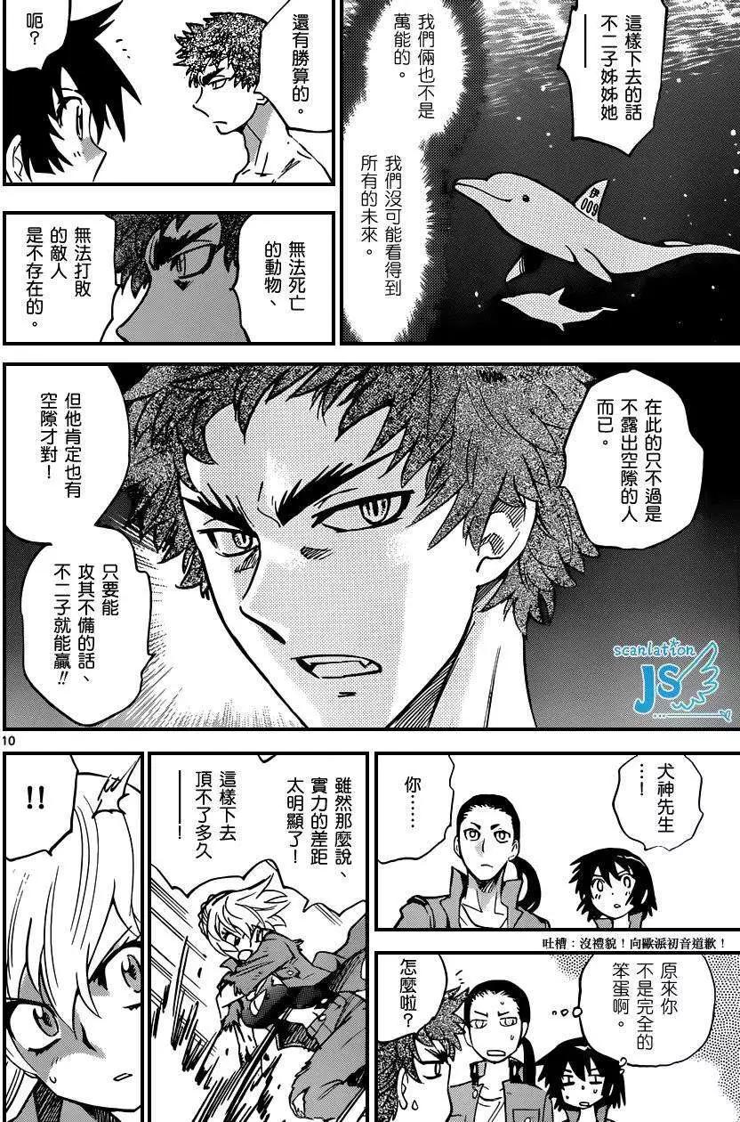 第323回10
