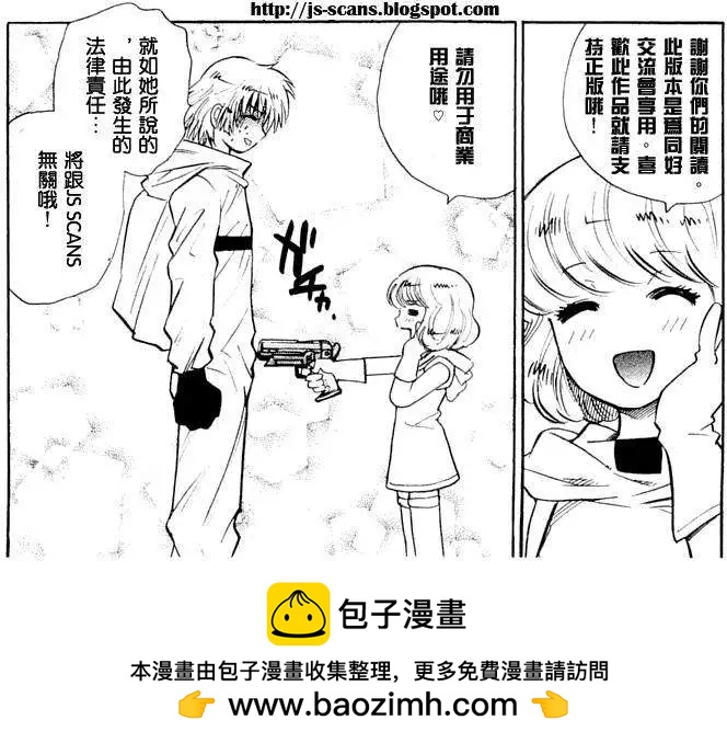 第323回19