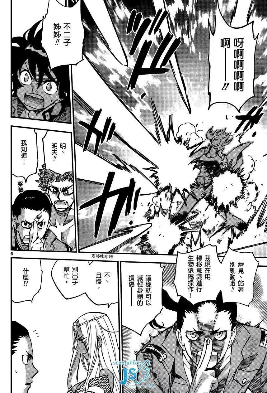 第323回6