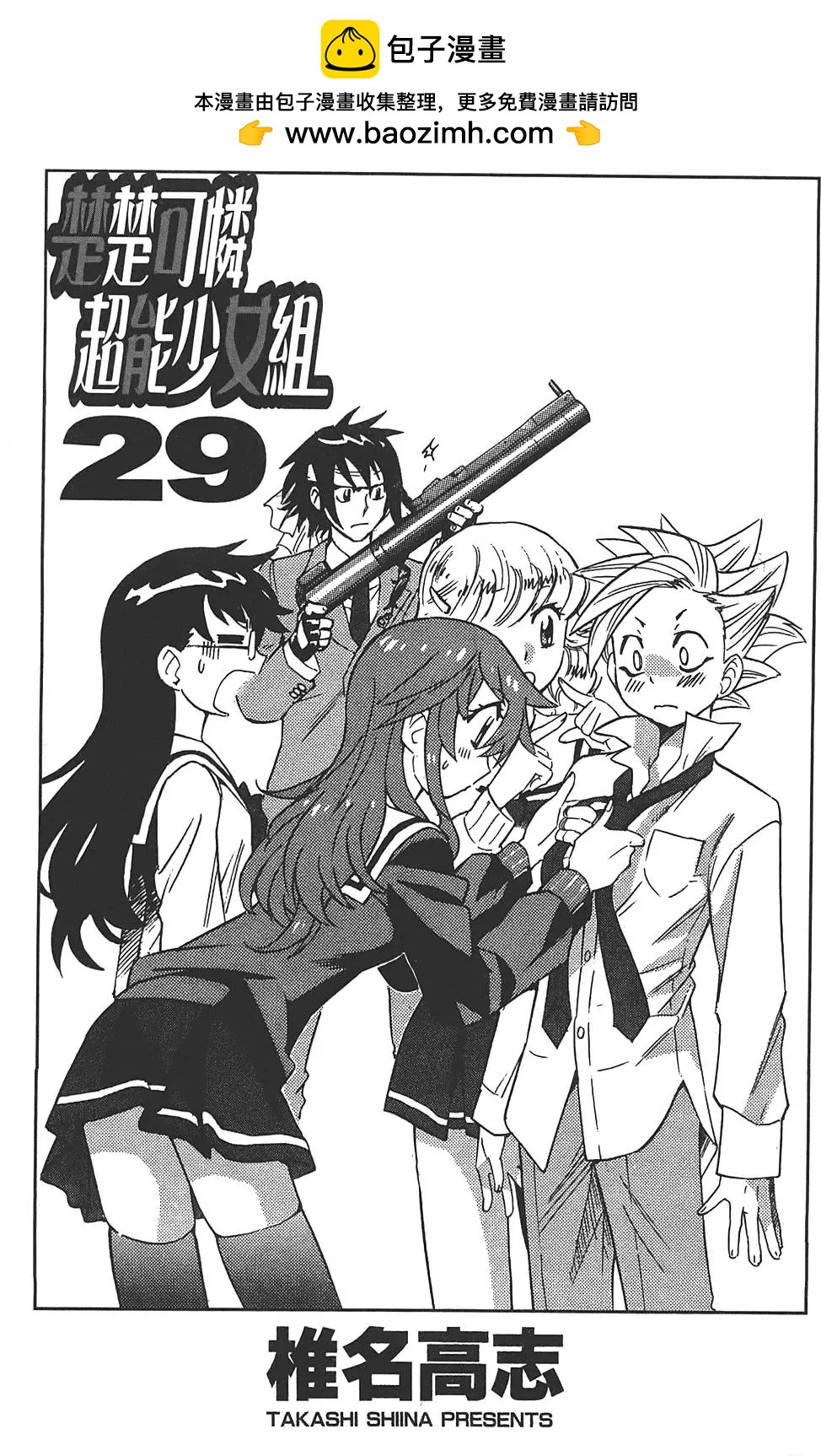 第29卷1