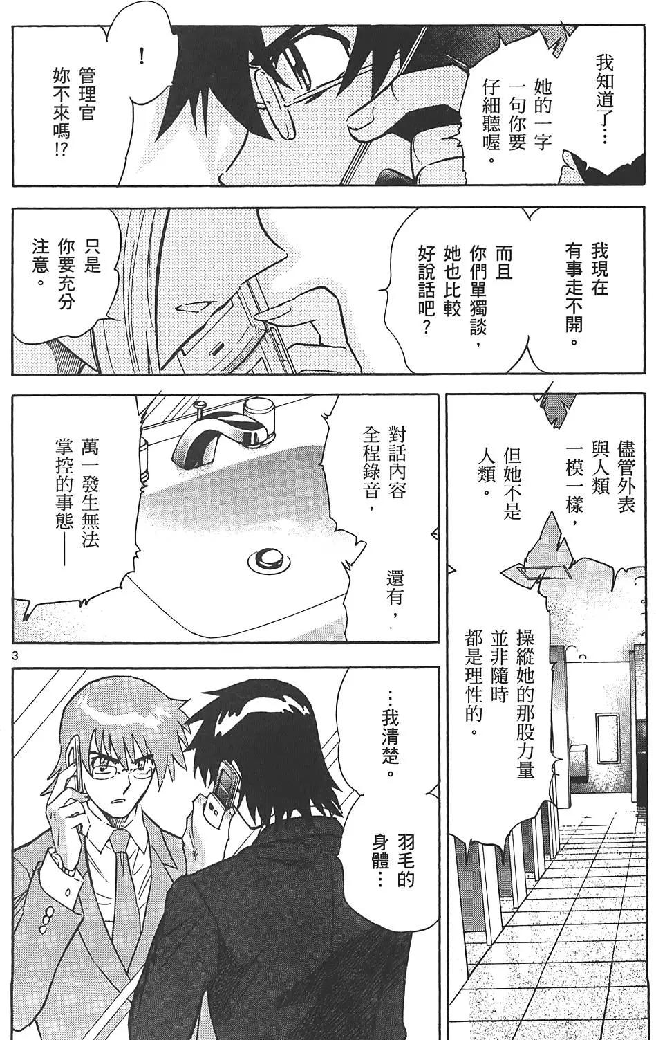 第29卷100