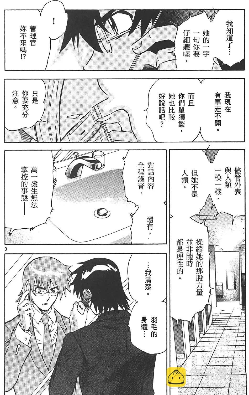 第29卷104
