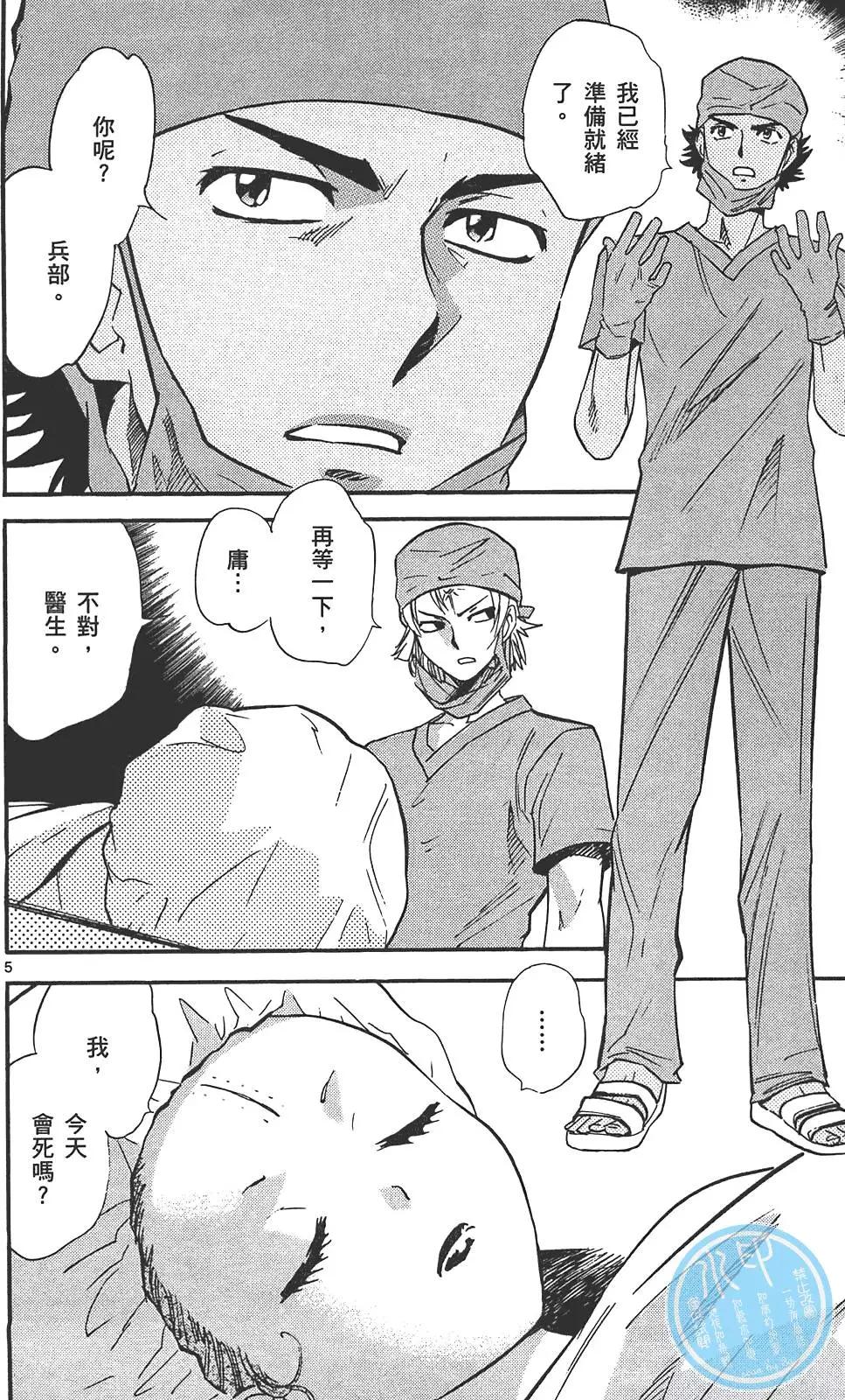 第29卷106