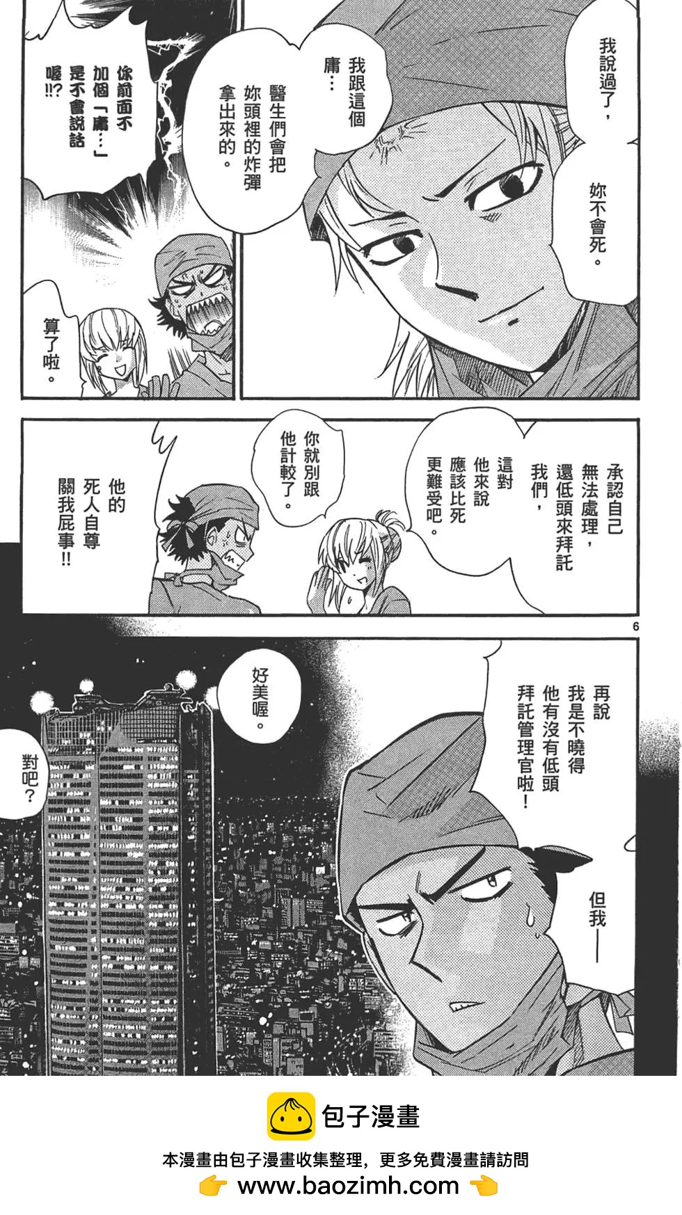第29卷107