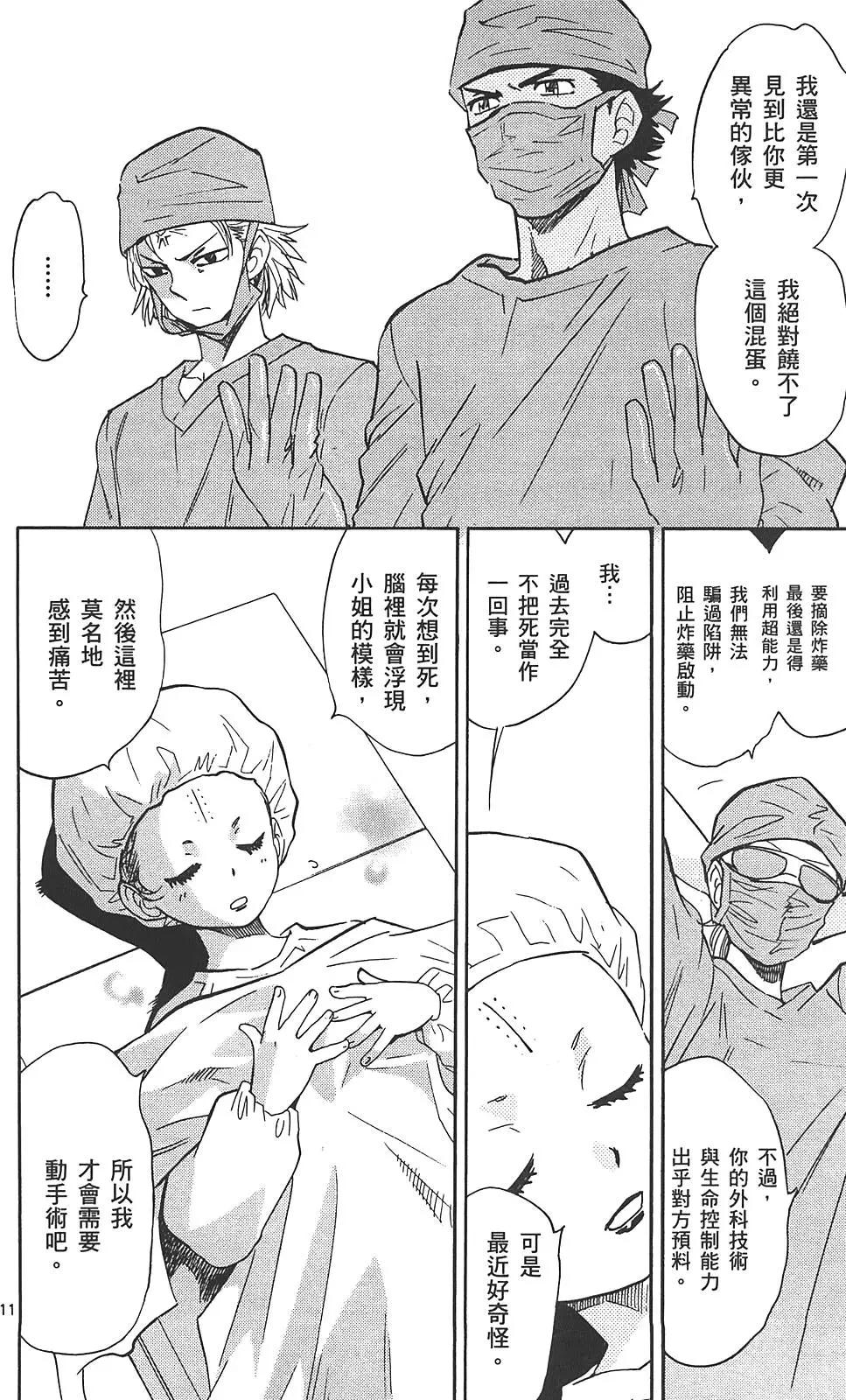 第29卷112