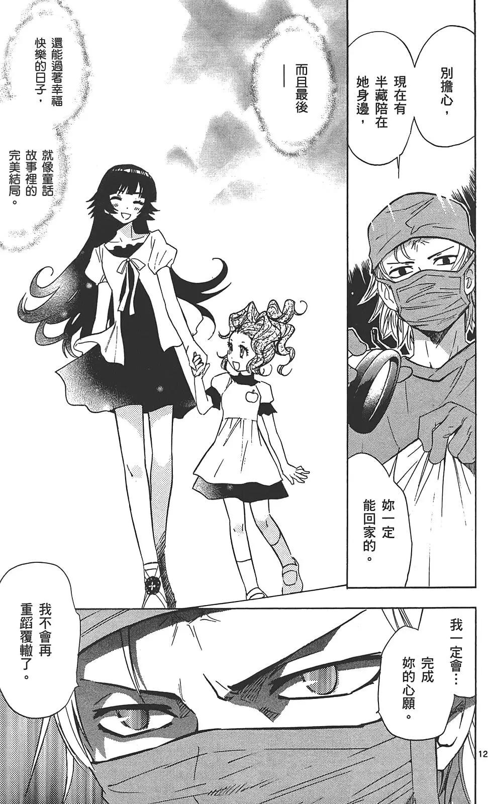 第29卷113