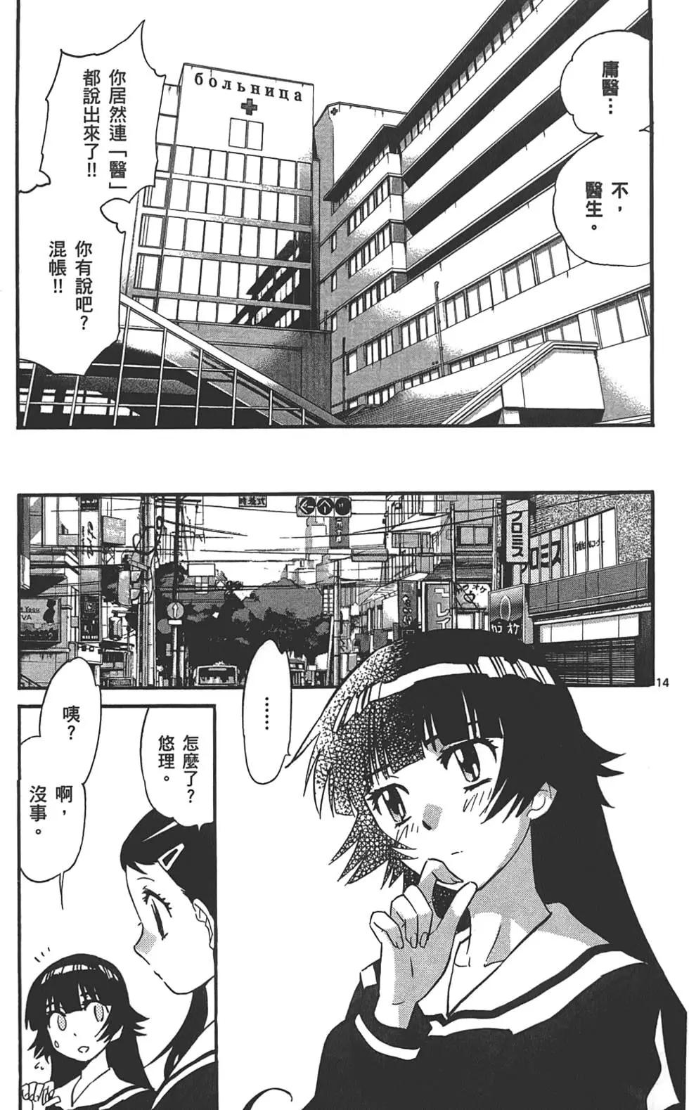 第29卷115