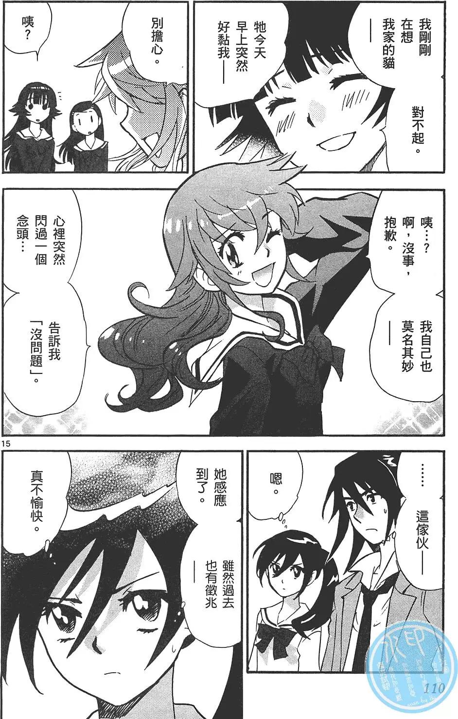 第29卷116