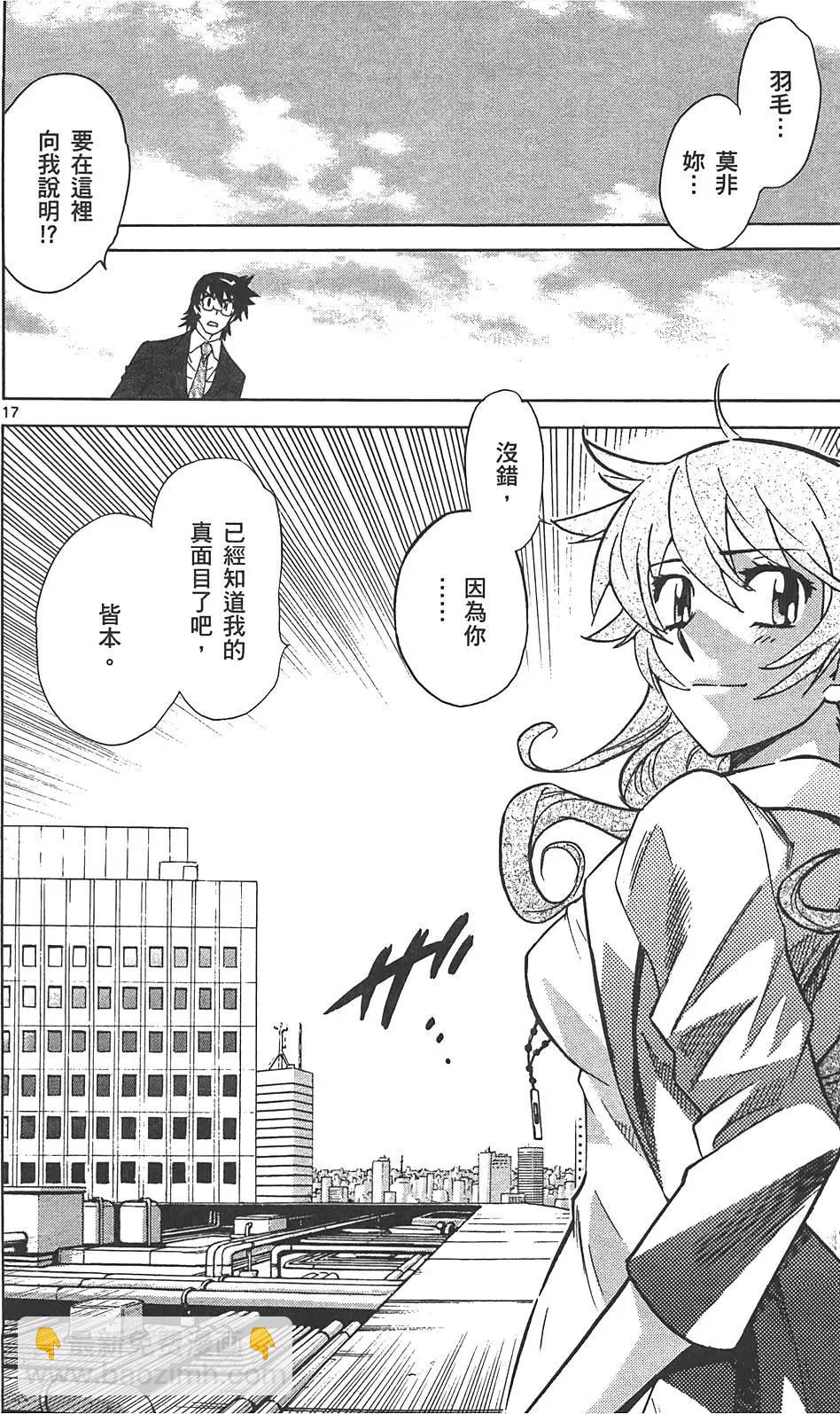 第29卷118