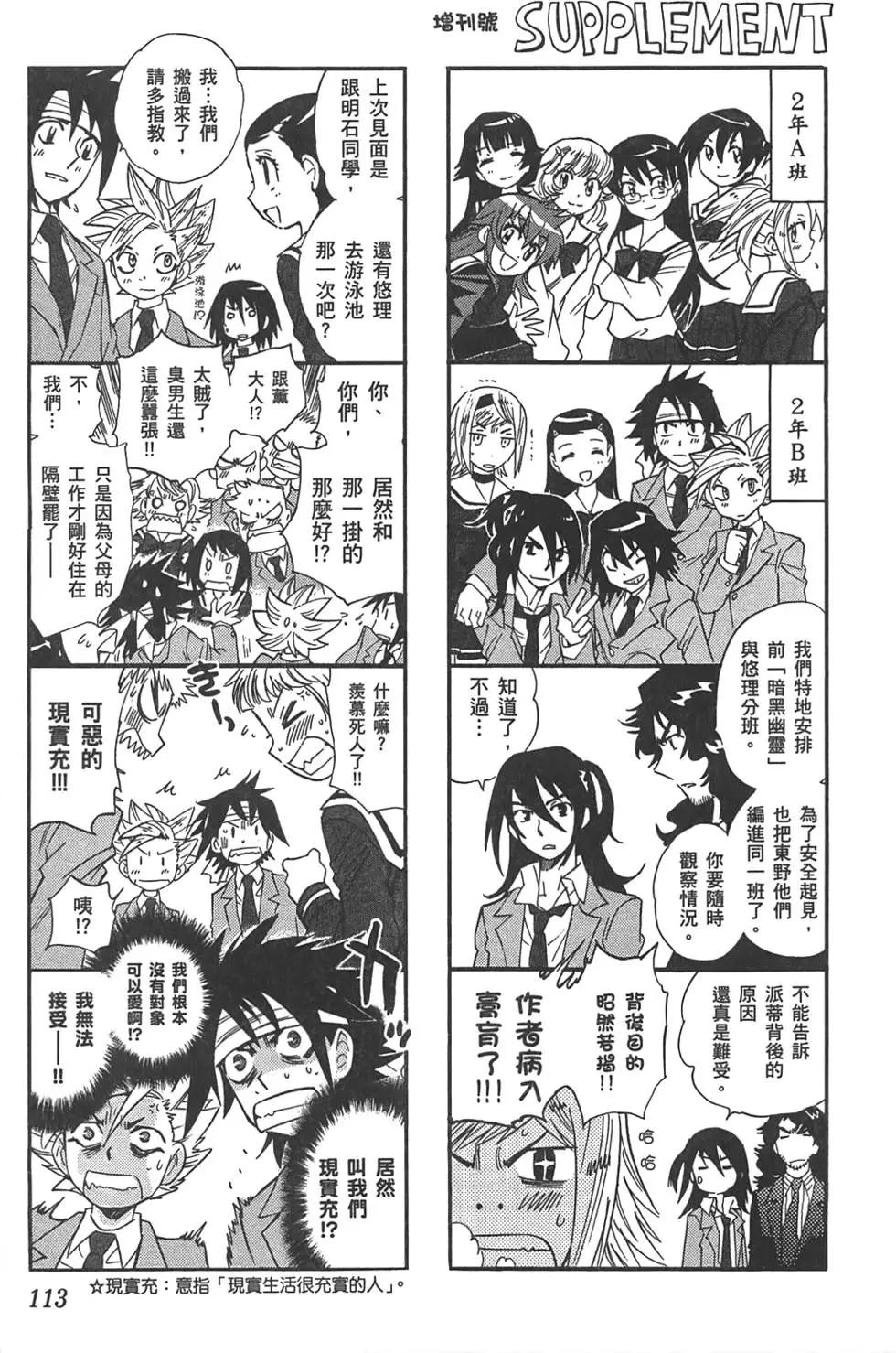 第29卷119