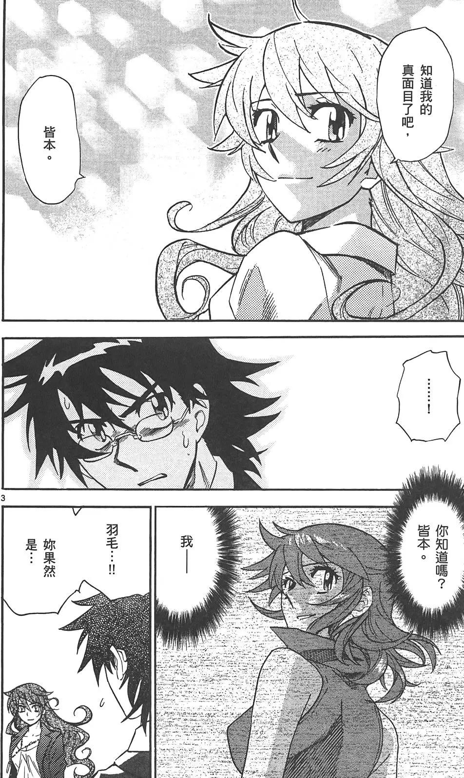 第29卷122