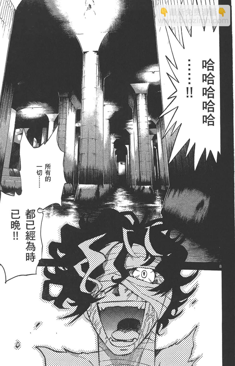 第29卷127