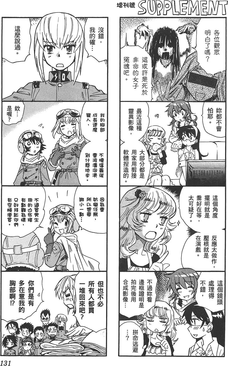 第29卷137