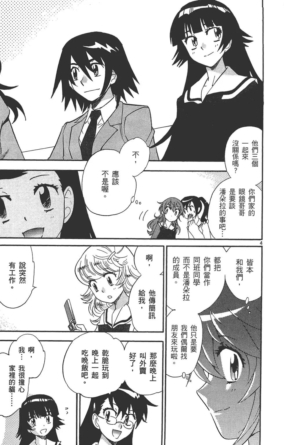 第29卷141