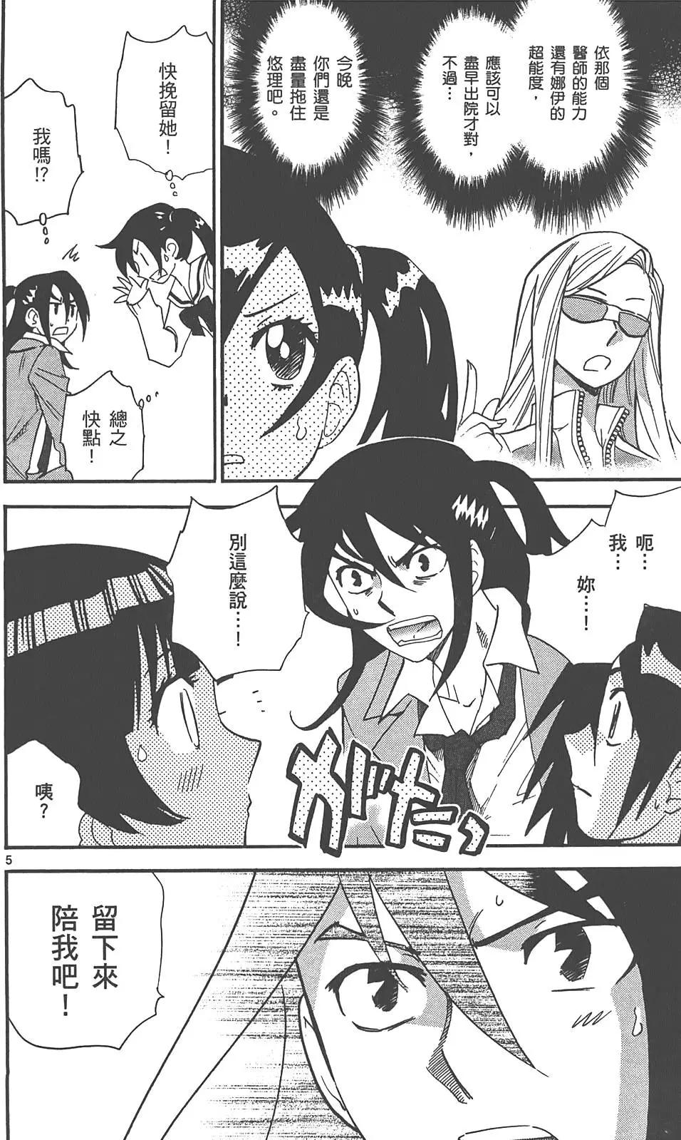 第29卷142