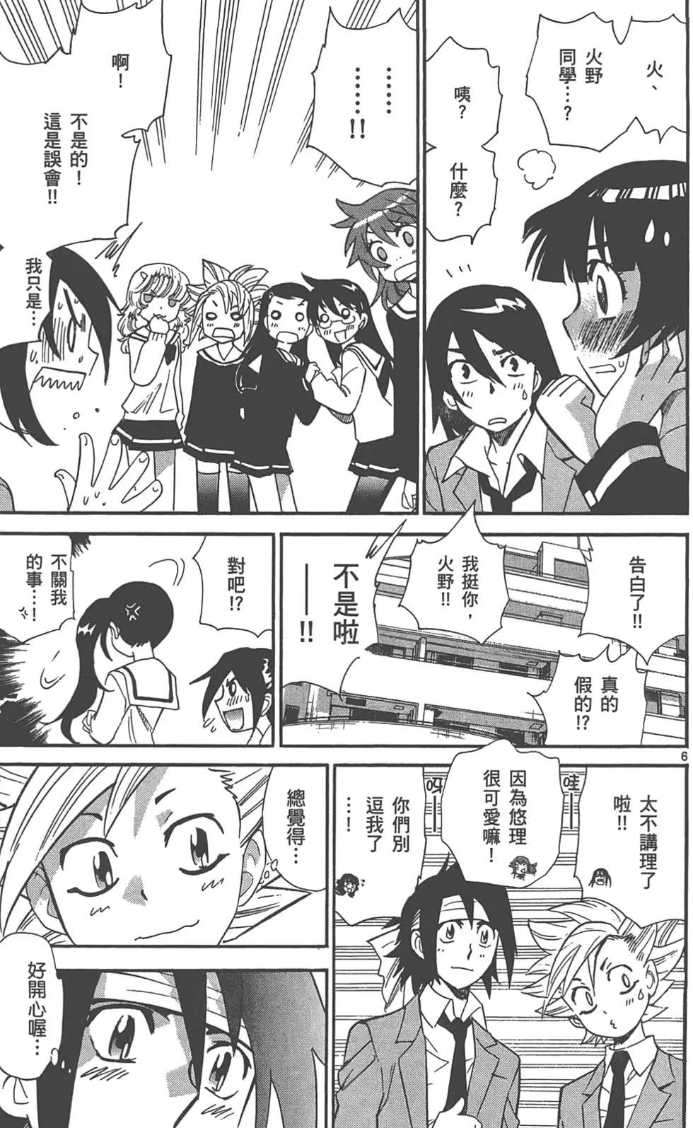 第29卷143