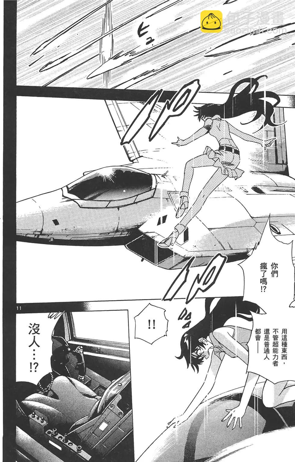 第29卷148