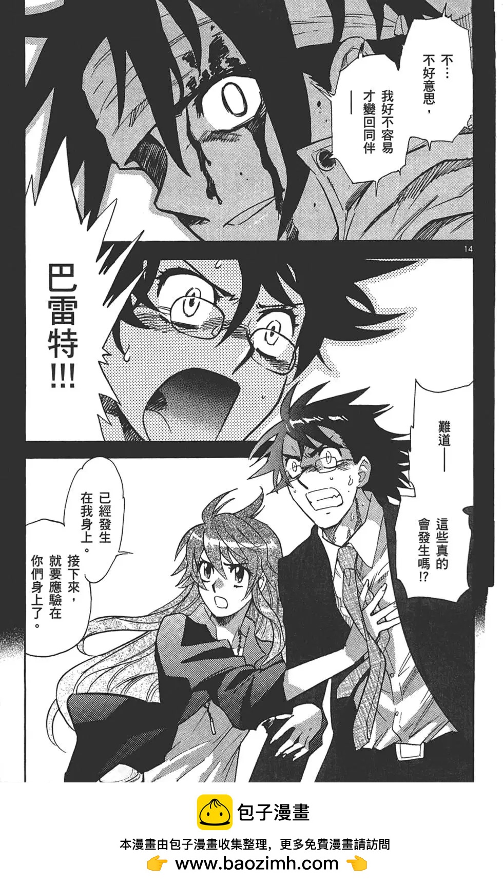 第29卷151