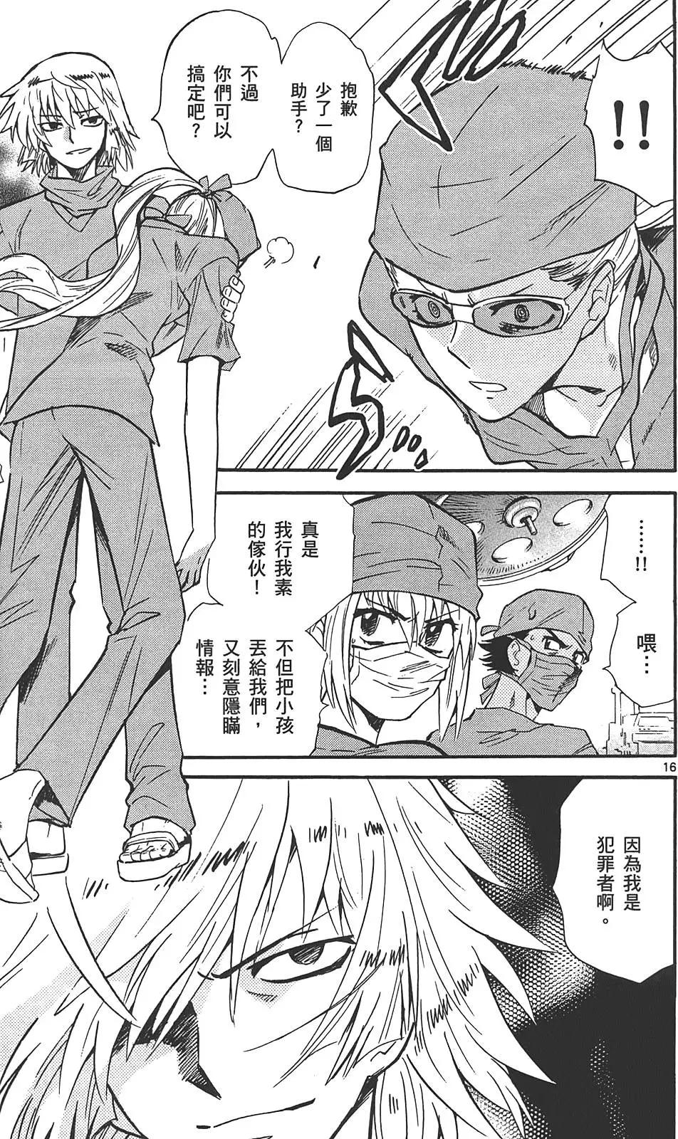 第29卷153