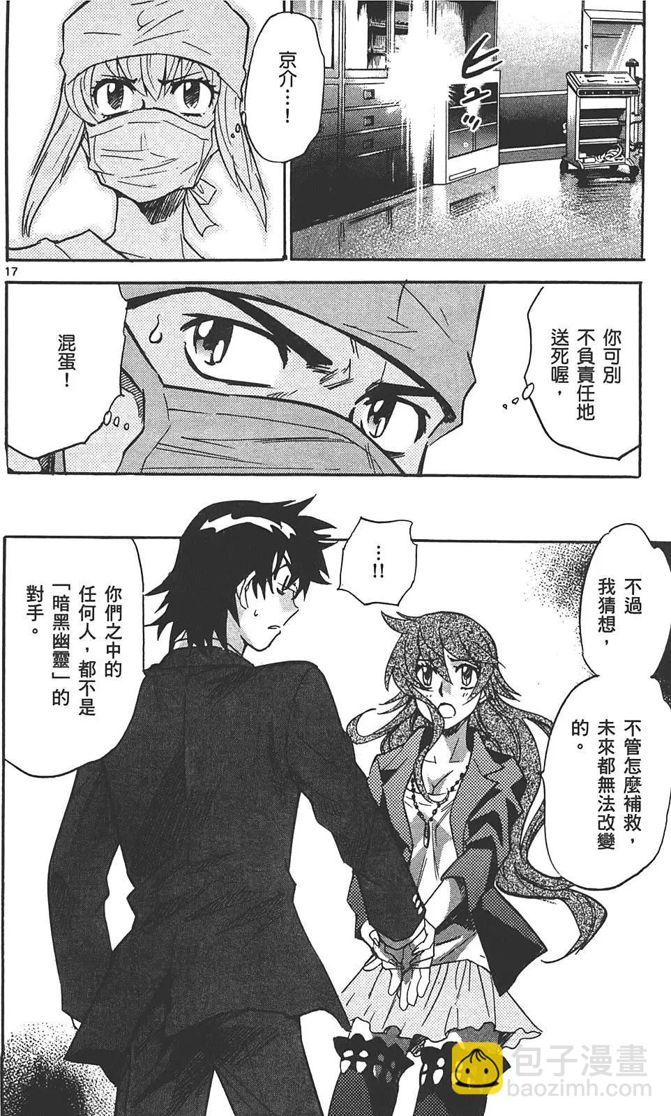 第29卷158
