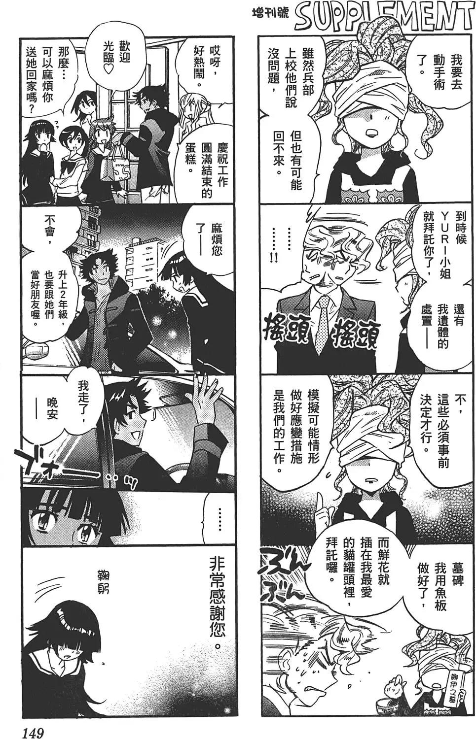 第29卷159