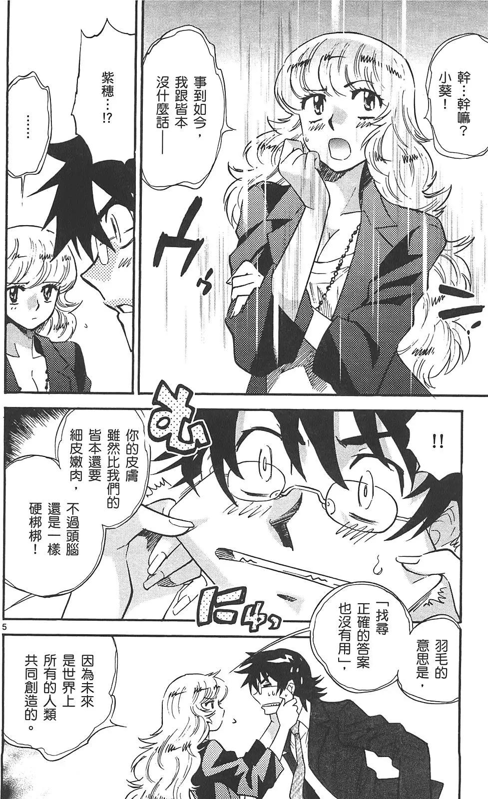 第29卷164