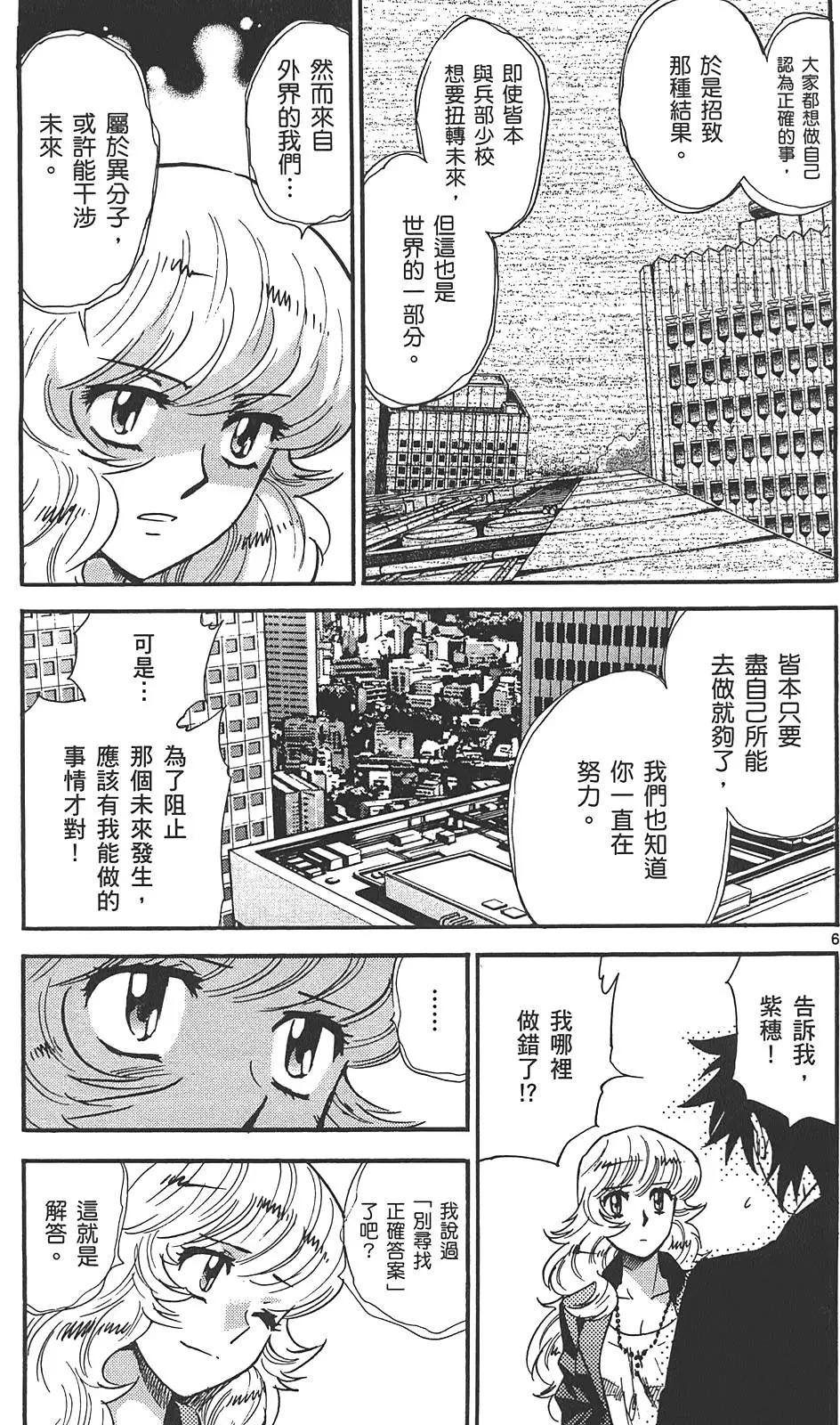 第29卷165