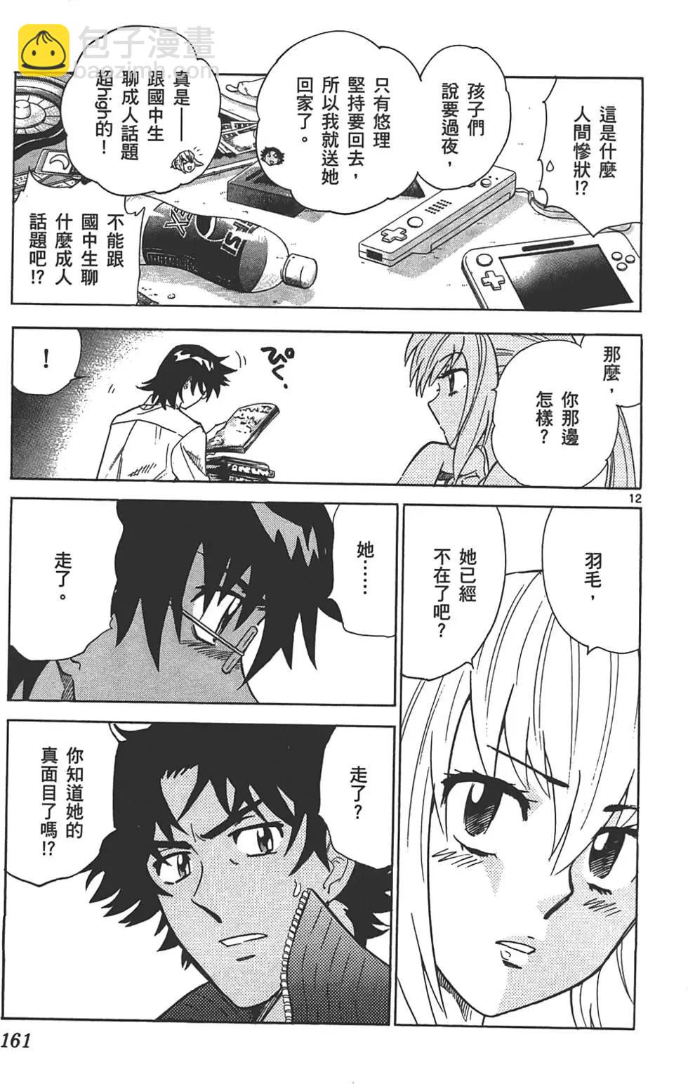 第29卷171