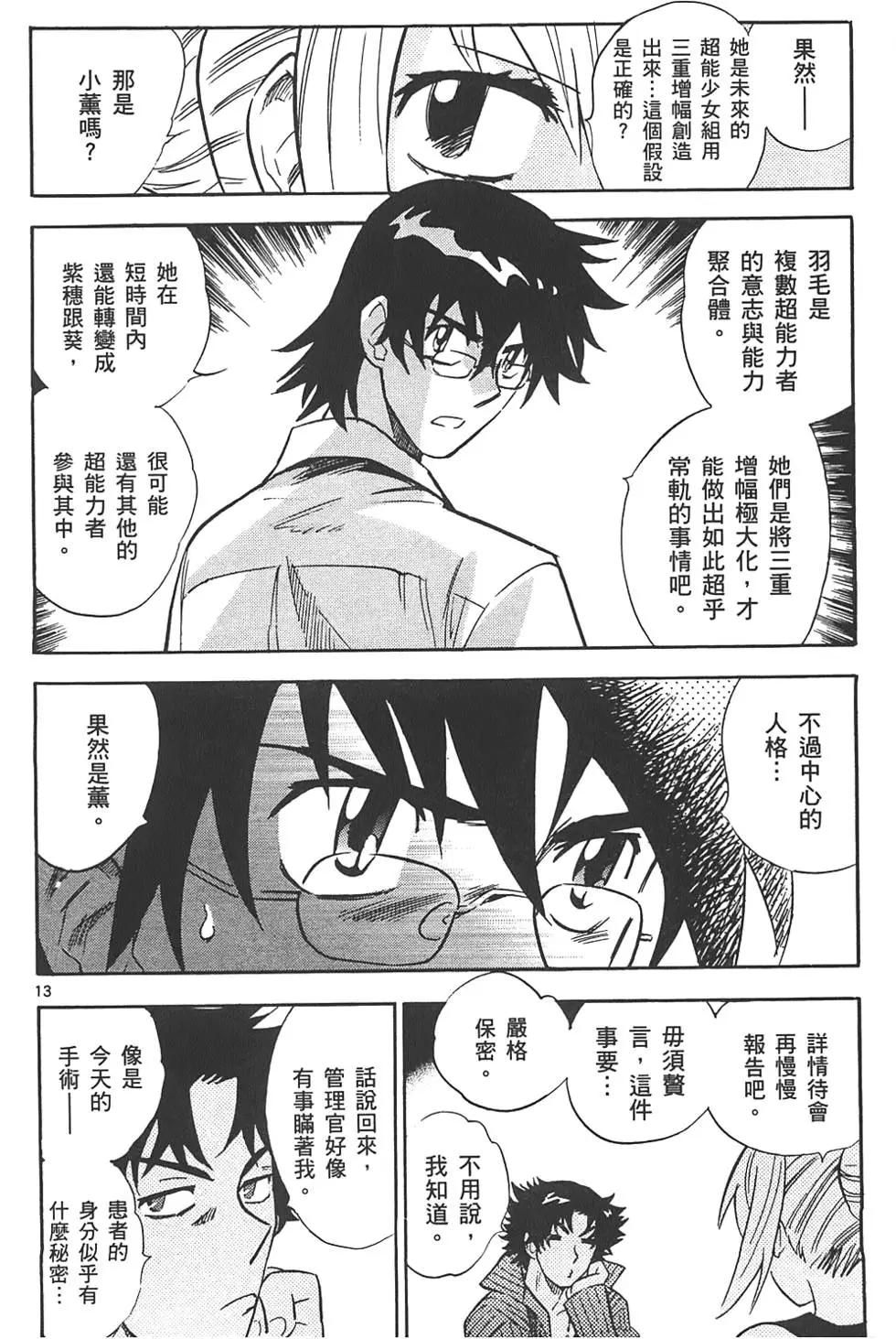 第29卷172