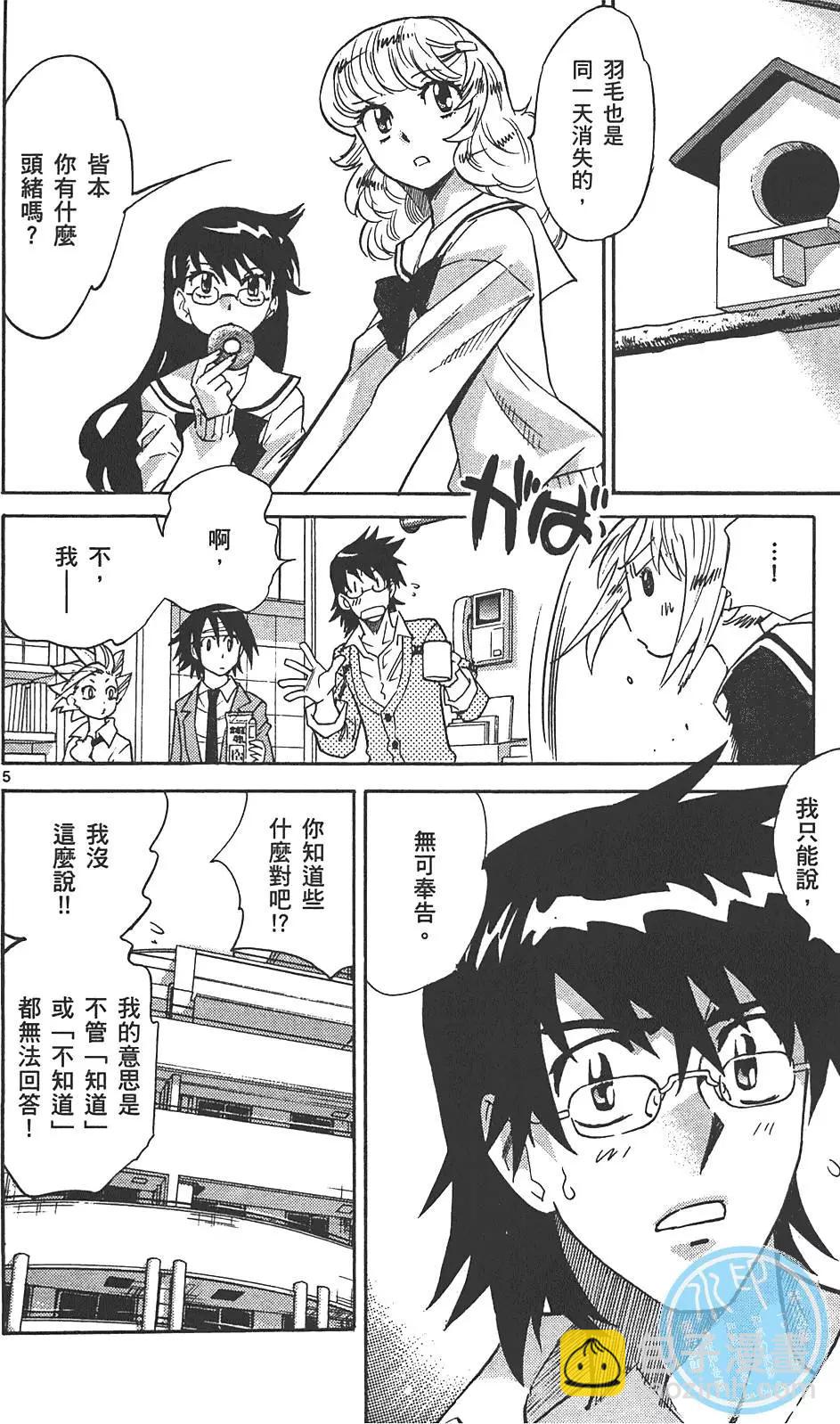第29卷182