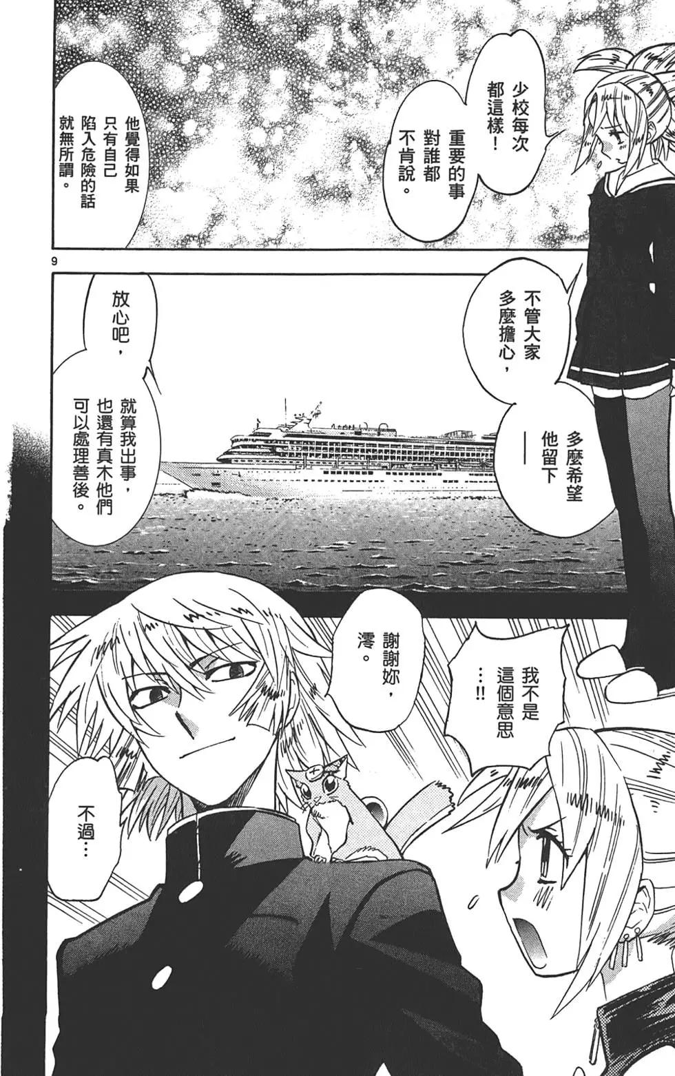 第29卷186