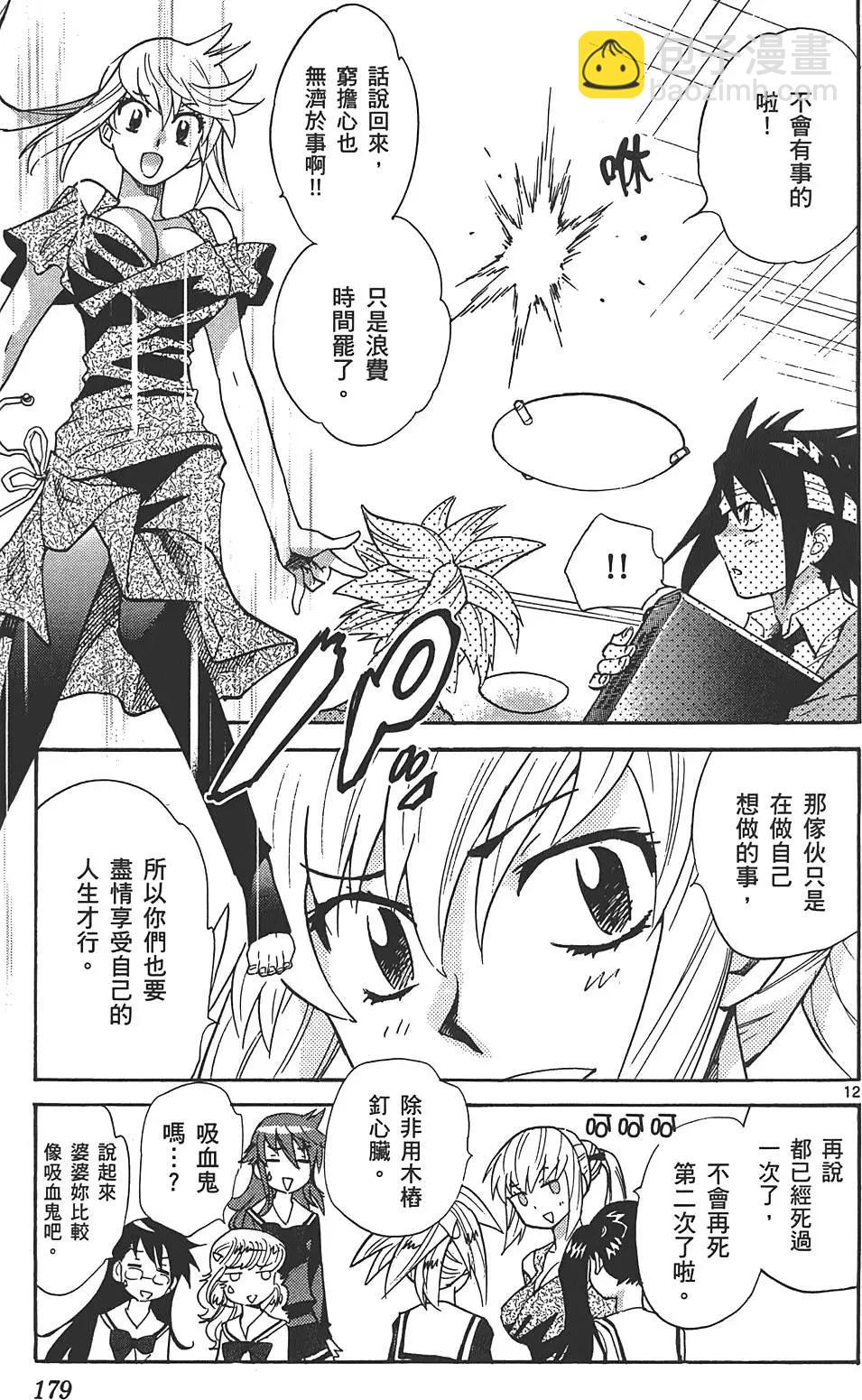 第29卷189