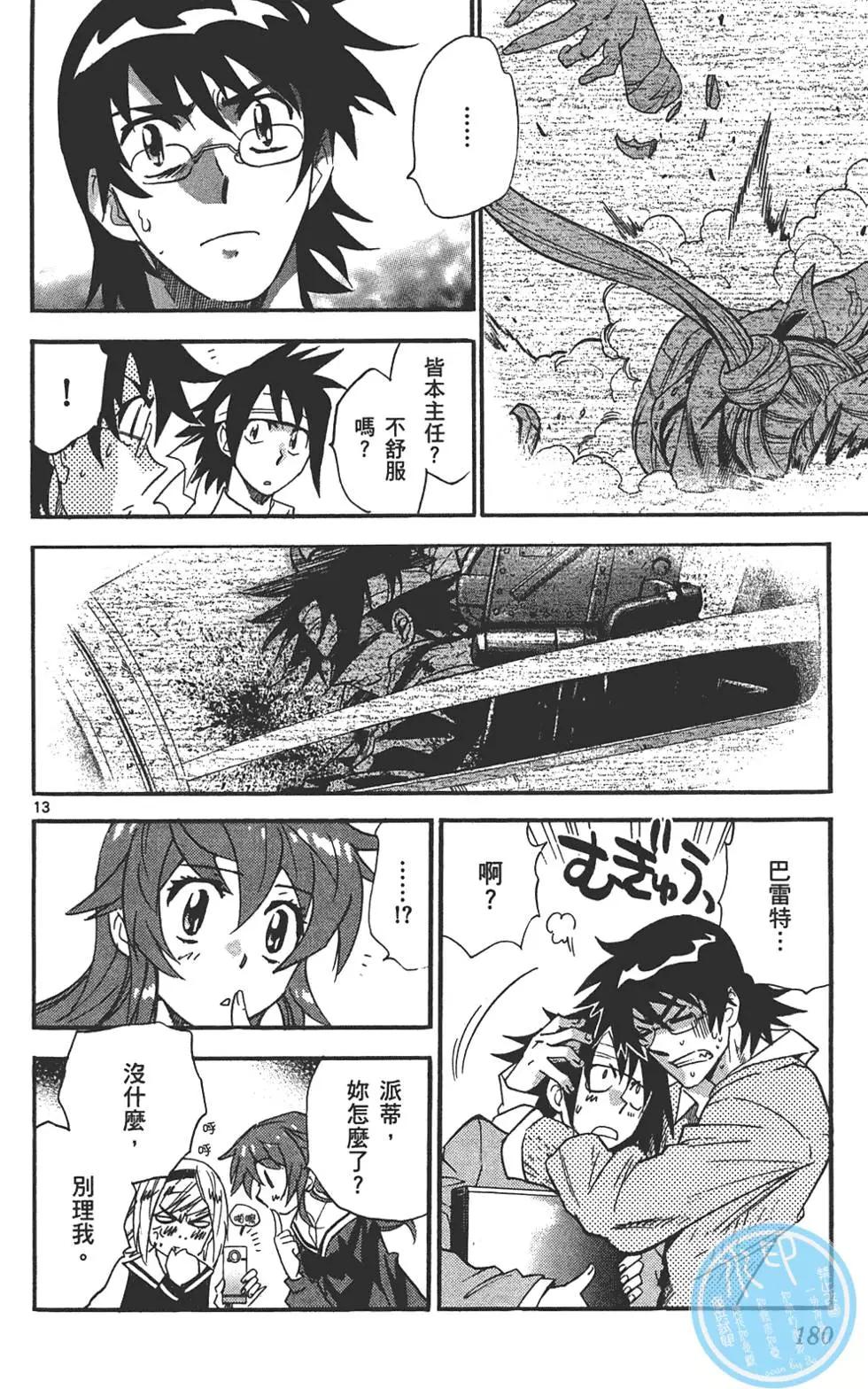 第29卷190